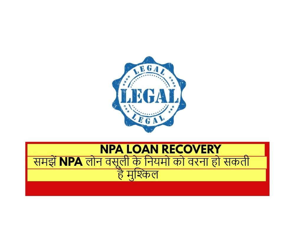 NPA LOAN RECOVERY